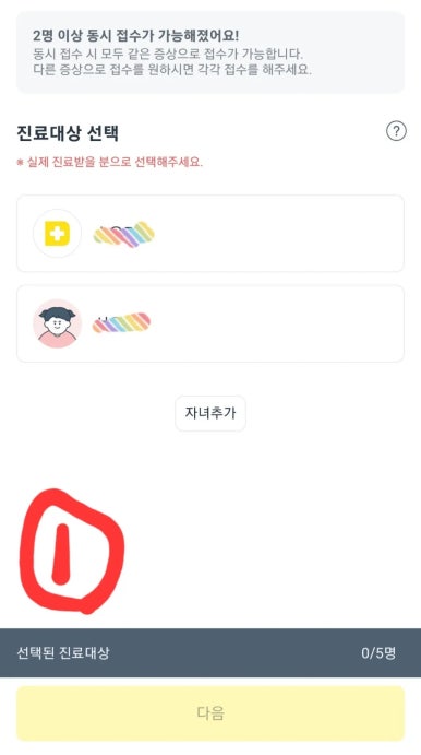 삼성퍼스트소아청소년과의원 이미지