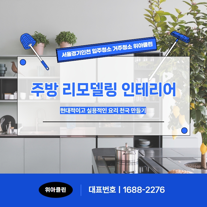 허브종합인테리어 이미지