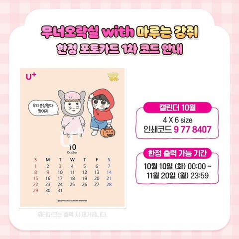 프린팅박스 이미지