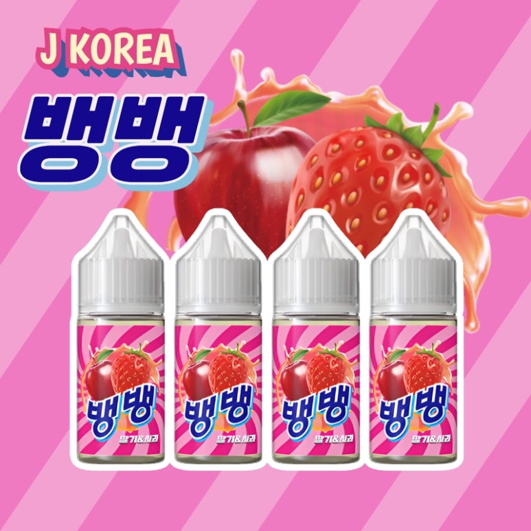 뱅뱅아이스크림 이미지
