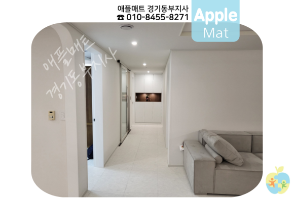 애플매트경기동부지사 이미지