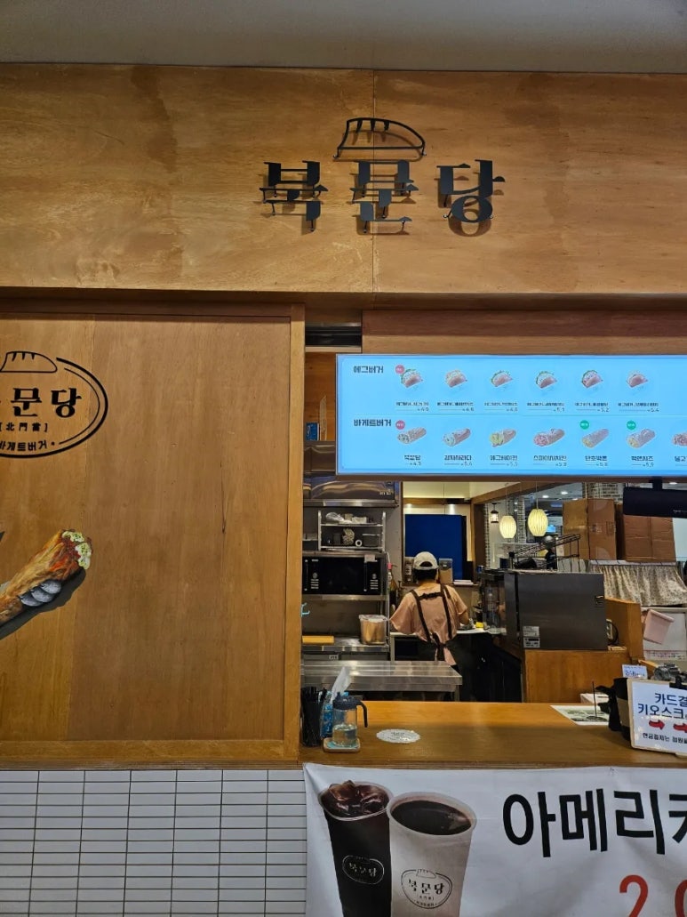 공차울산업스퀘어점 이미지