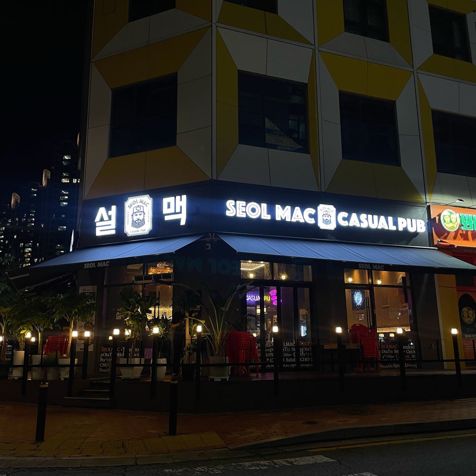 설맥 일산식사점 이미지