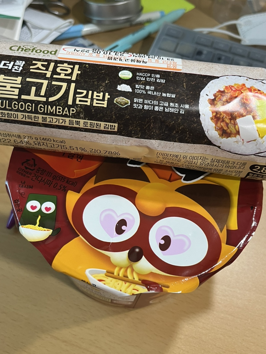 너구리불고기식당 이미지
