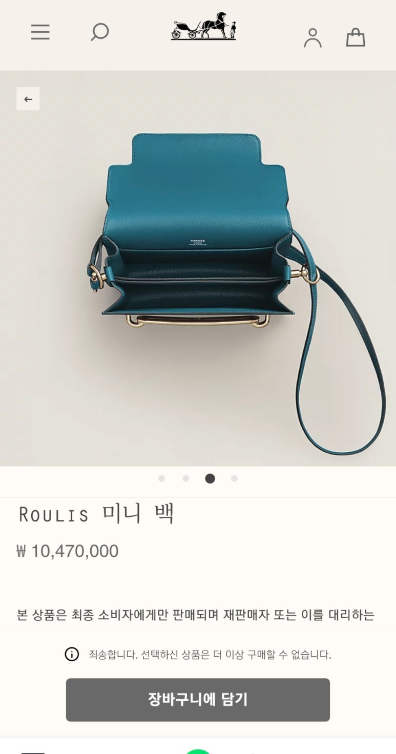 에르메스PC방 이미지