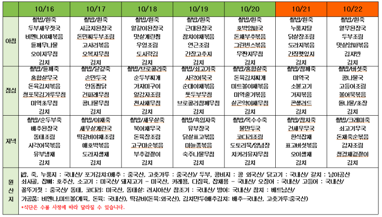 파주보람요양병원 이미지