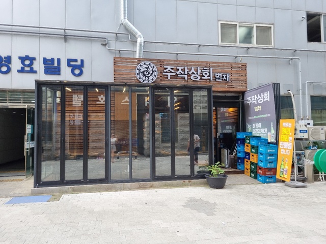 쌍둥이상회 이미지