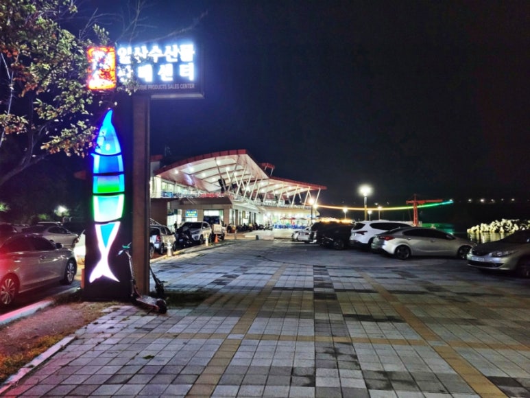 꼭지초장 이미지