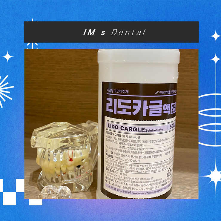 애용치과의원 이미지