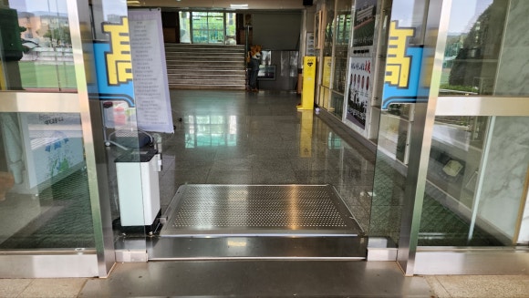 대기고등학교 이미지
