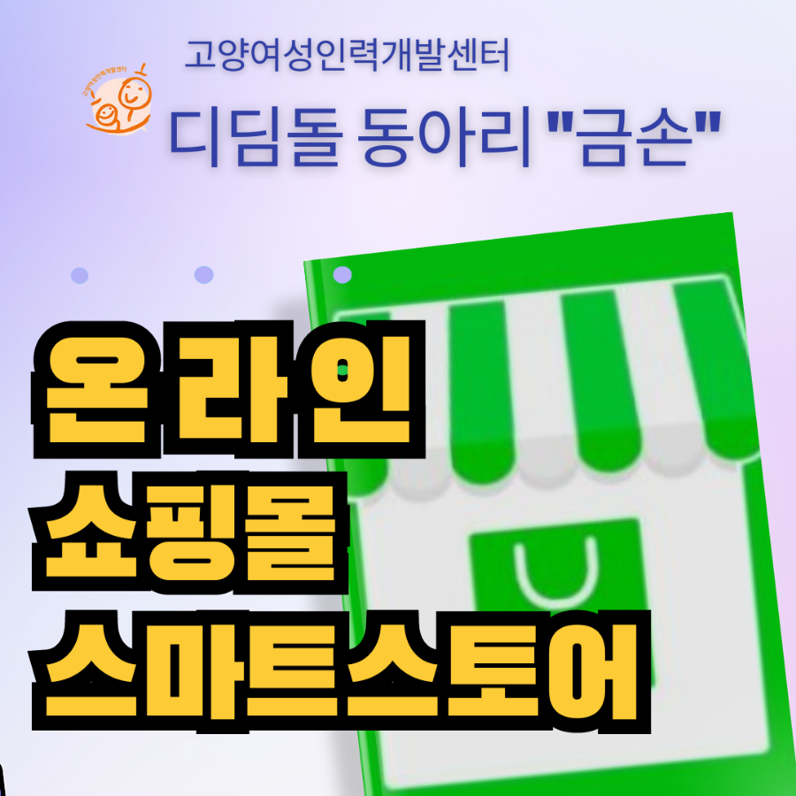 금손인력 이미지