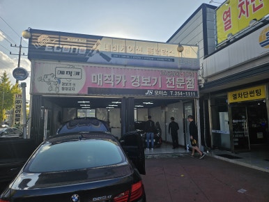 카매니아 이미지