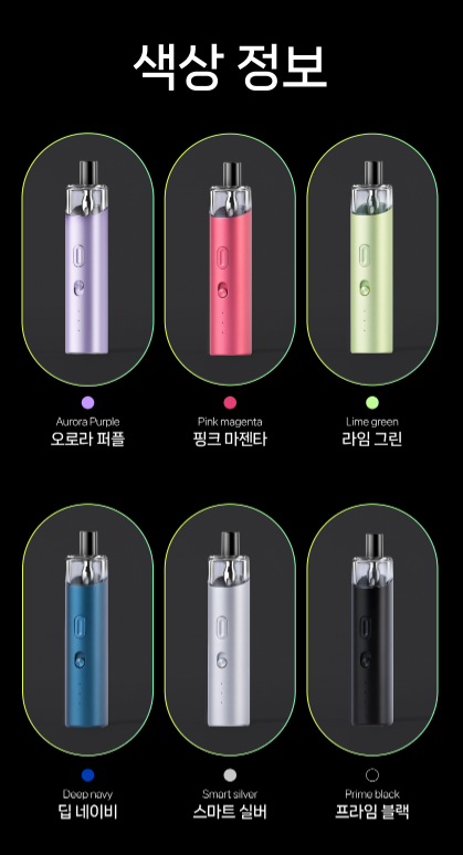 매너전자담배 이미지