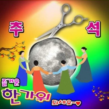 김밥세상 이미지