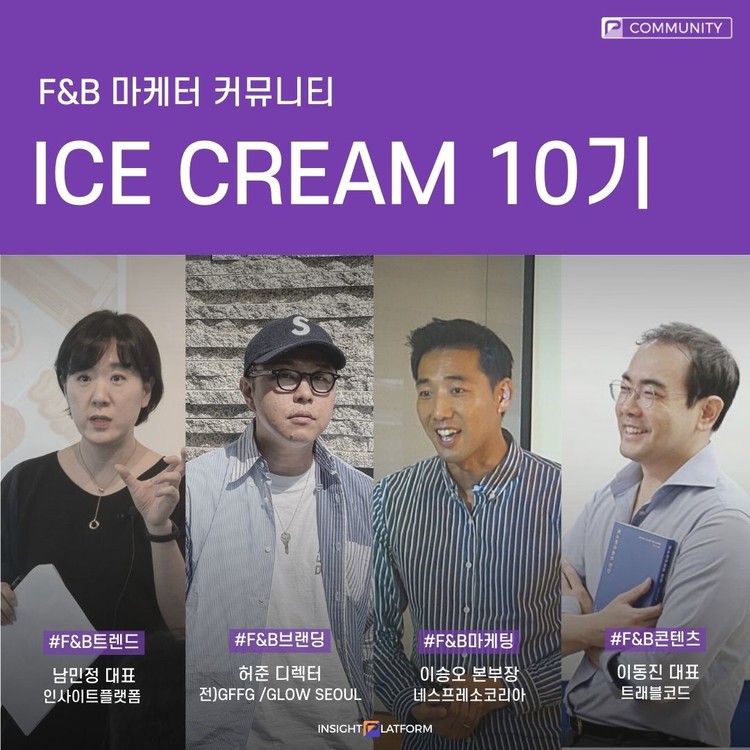 유일F&B 이미지