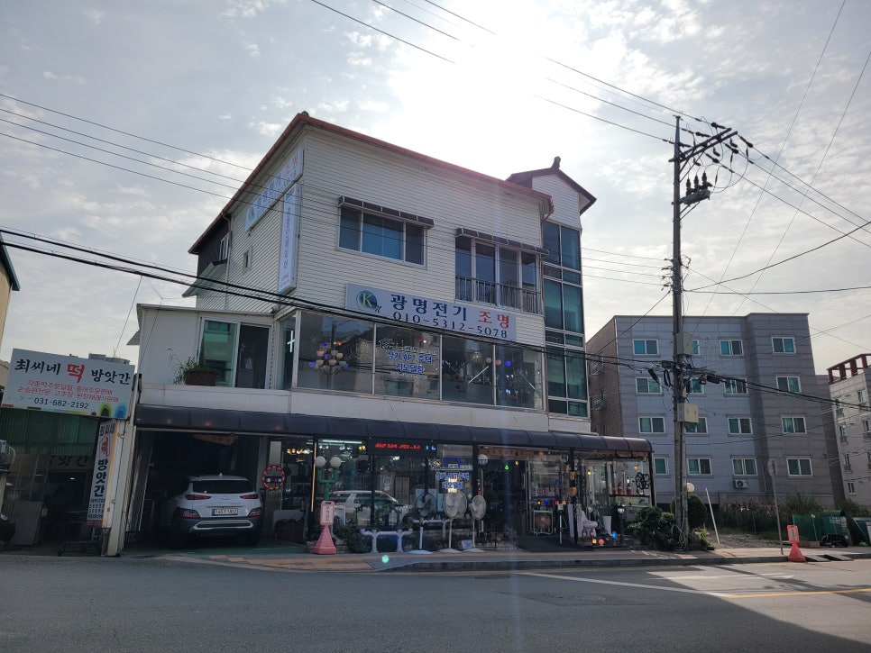 광명전기조명 이미지