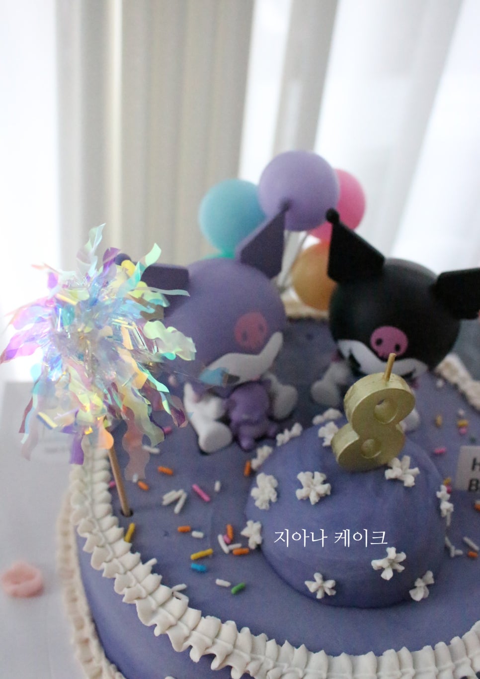 지아나케이크 이미지