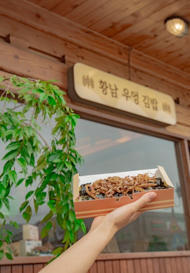 반한김밥 이미지