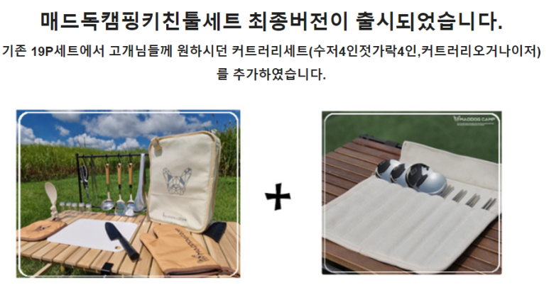 매드키친 이미지