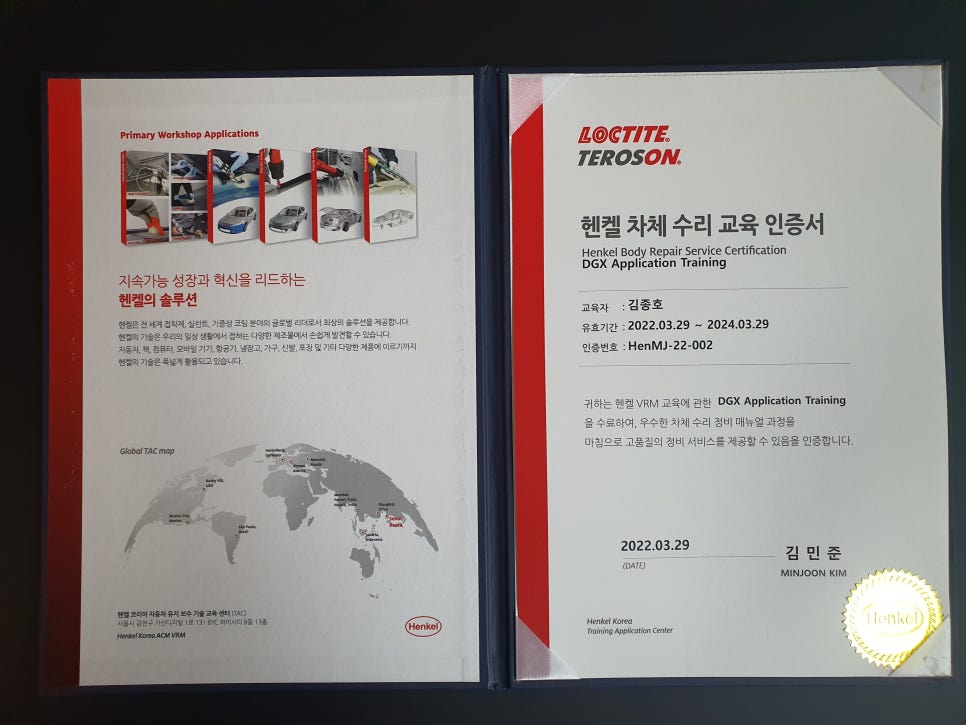 일산차유리 이미지