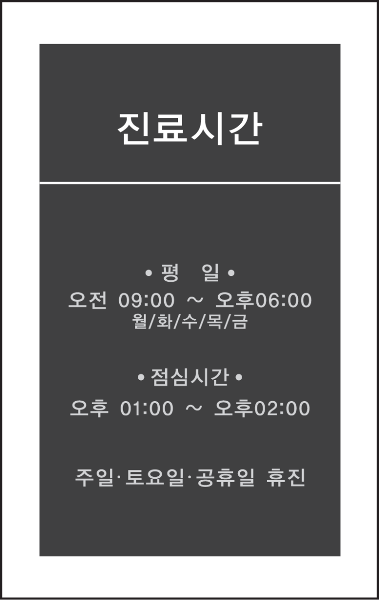 GF정형외과 이미지