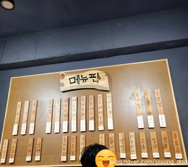 팔팔포차·식당 이미지