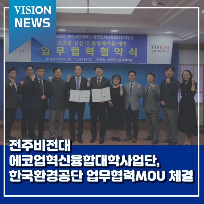 대학사 이미지