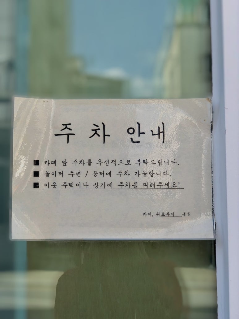 오성세차장 이미지