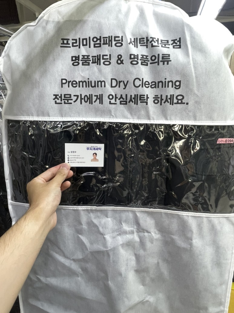 무지개세탁 이미지