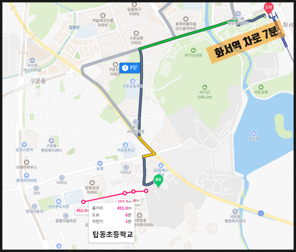 수인엔지니어링 이미지