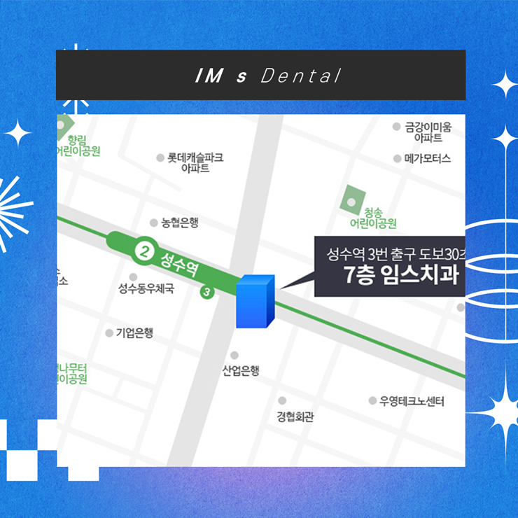 애용치과의원 이미지