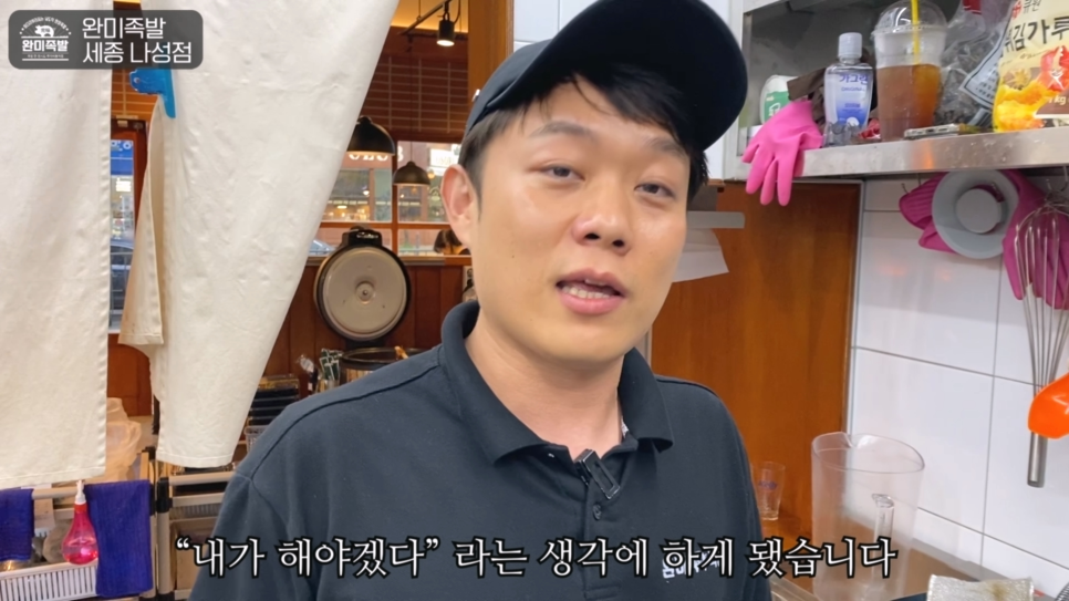 나성족발 이미지