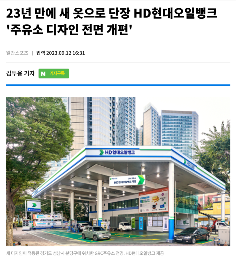 안목주유소 이미지