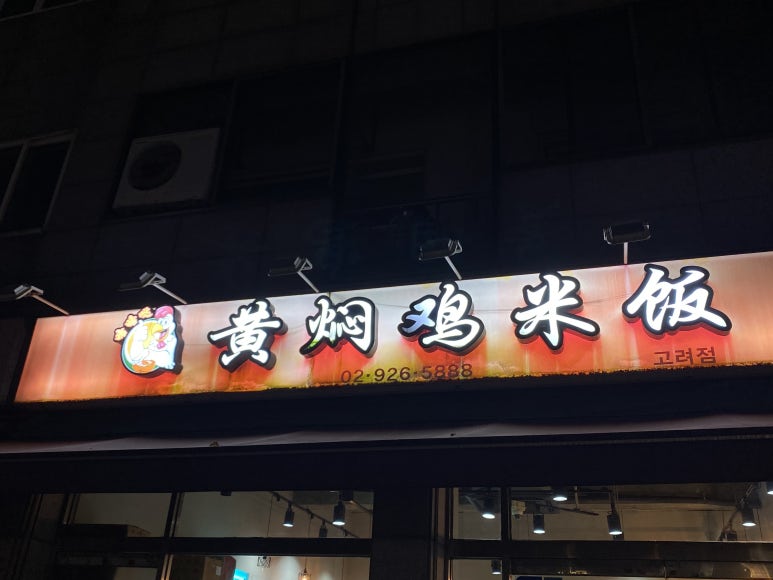 거거다황먼지 이미지