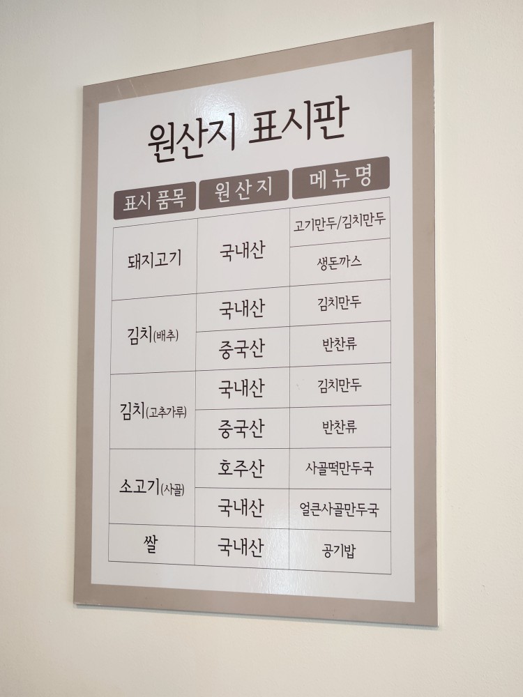 오색동임학점 이미지