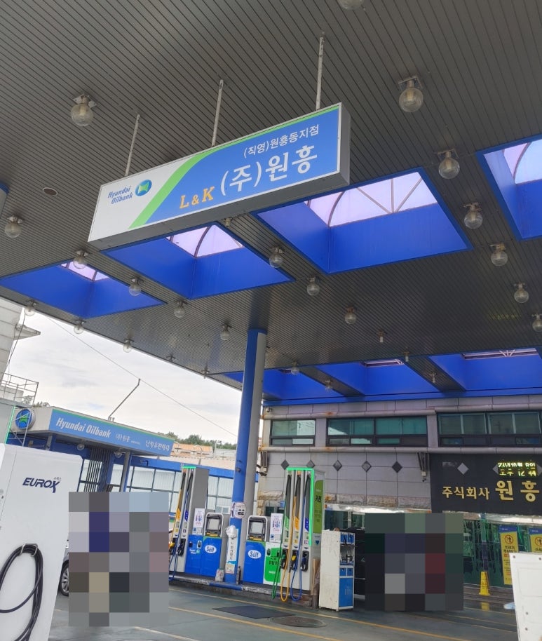 대기주유소 이미지