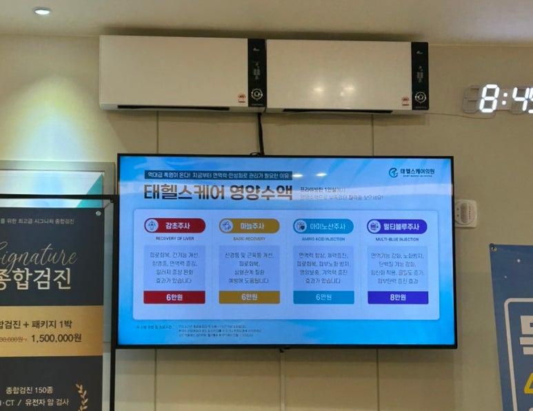 태헬스케어의원 이미지