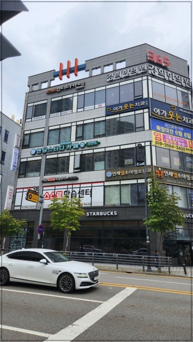 앤딩스터디카페천안 이미지