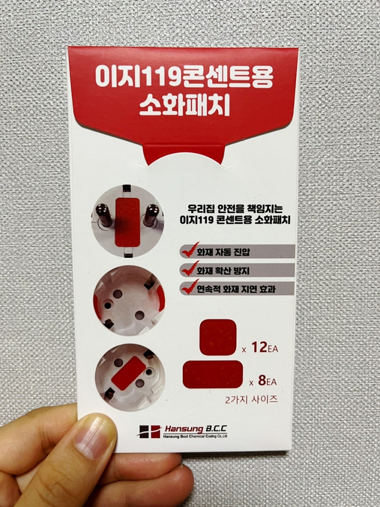 한성특수가스 이미지