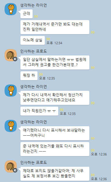 법무법인하이라인 이미지