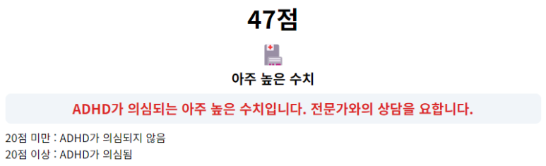 우리집정신건강의학과의원 이미지