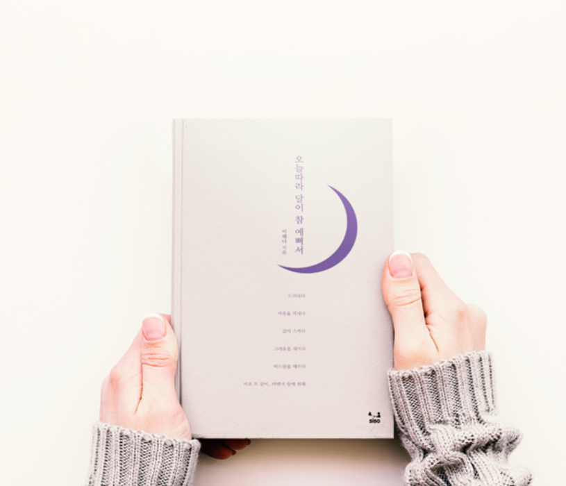 디자인에세이 이미지