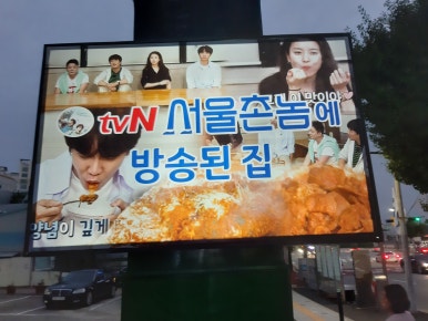 백로식당 율량점 이미지