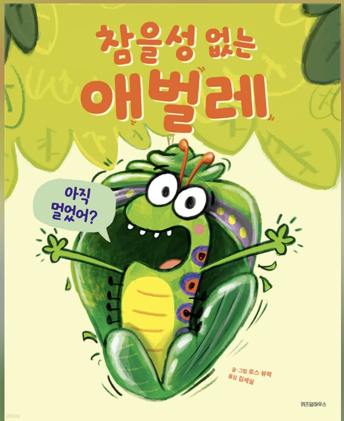 감성놀이터 이미지