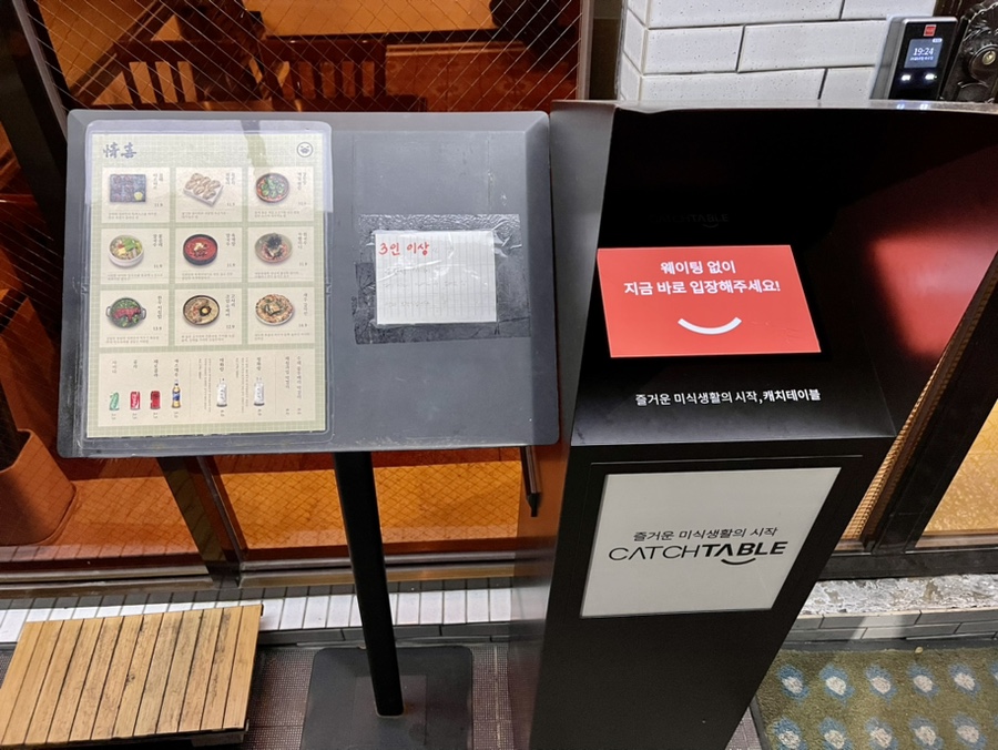 공차광주수완점 이미지
