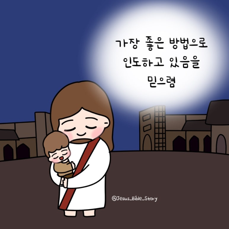 은혜기독교 이미지