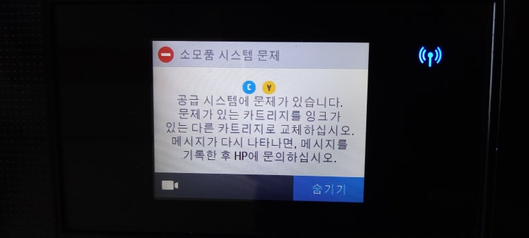 아이티프로시스템 이미지
