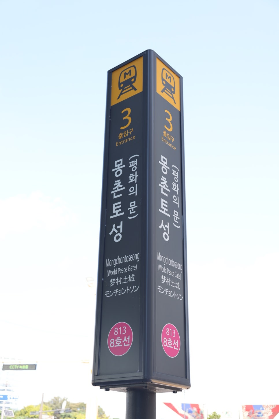 뉴서울식당 이미지