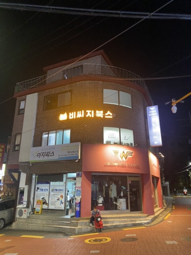 비씨지북스 이미지