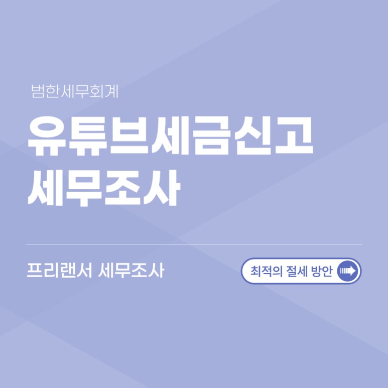 김택스세무회계 이미지